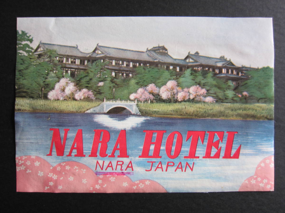  Nara hotel # Sakura # Sakura #SAKURA#1960\'s