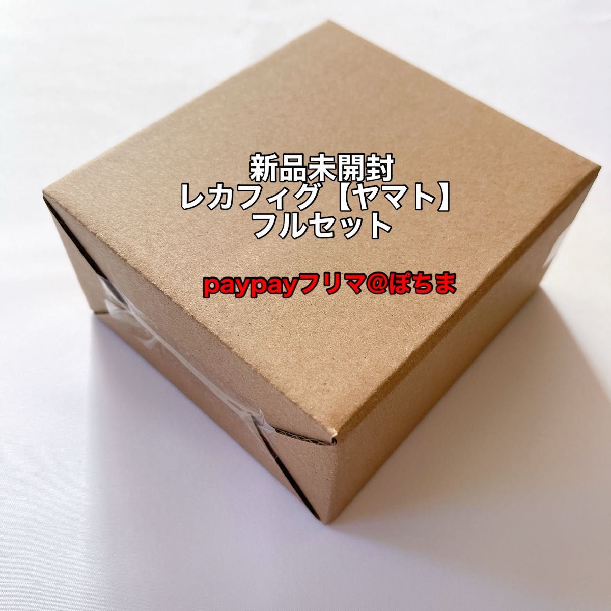 新品未開封 レカフィグヤマト ワンピースカードゲーム|Yahoo 新品未開封 レカフィグヤマト ワンピースカードゲーム|Yahoo