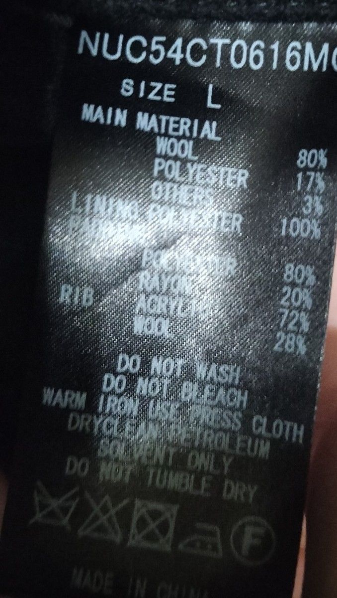 定価29000円 nano・universe ナノユニバース ジャケット Lサイズ 美品 冬 春用