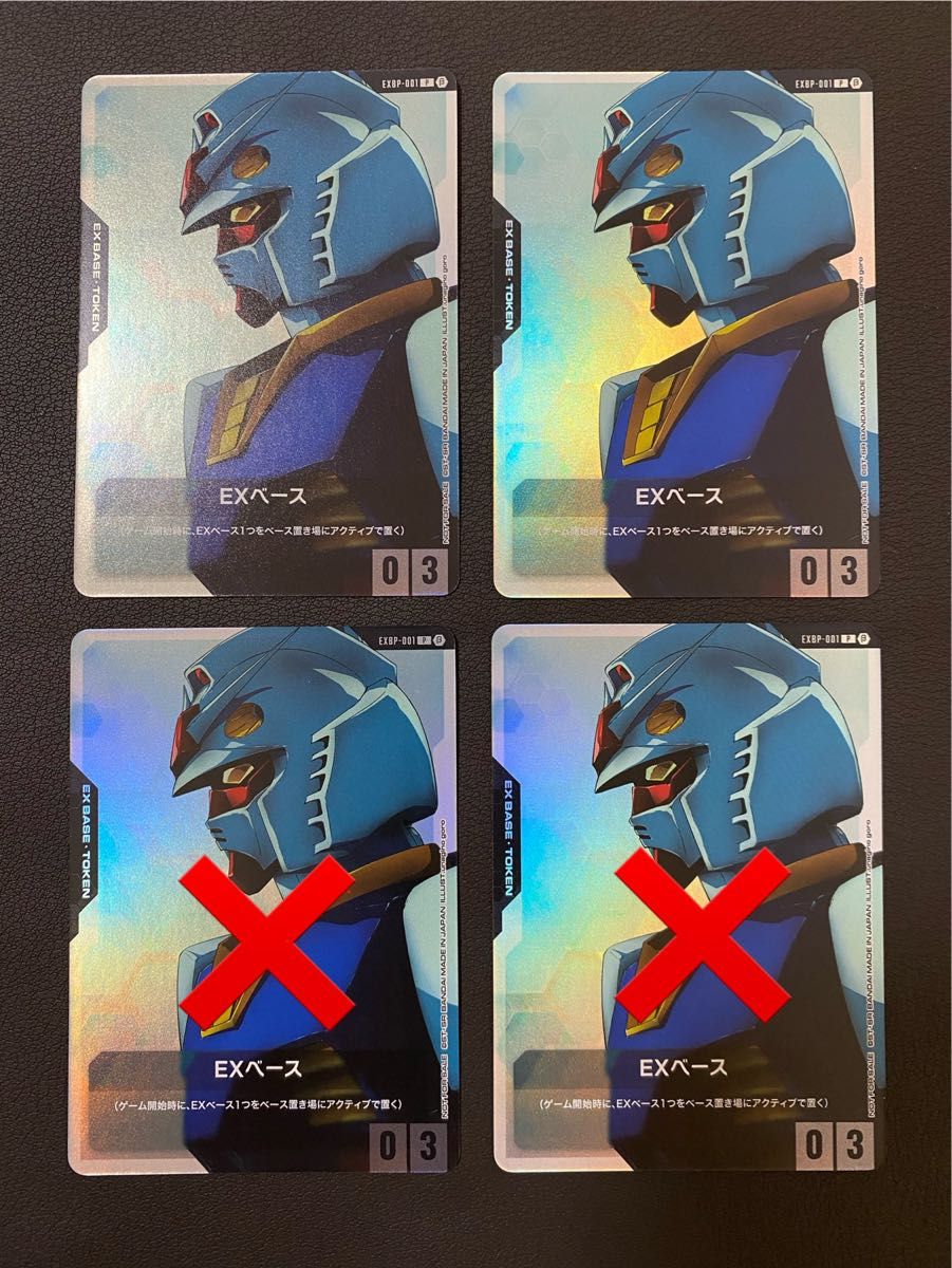 ガンダムカードゲーム EXベース プロモ ガンダム β 2枚|Yahoo ガンダムカードゲーム EXベース プロモ ガンダム β 2枚|Yahoo