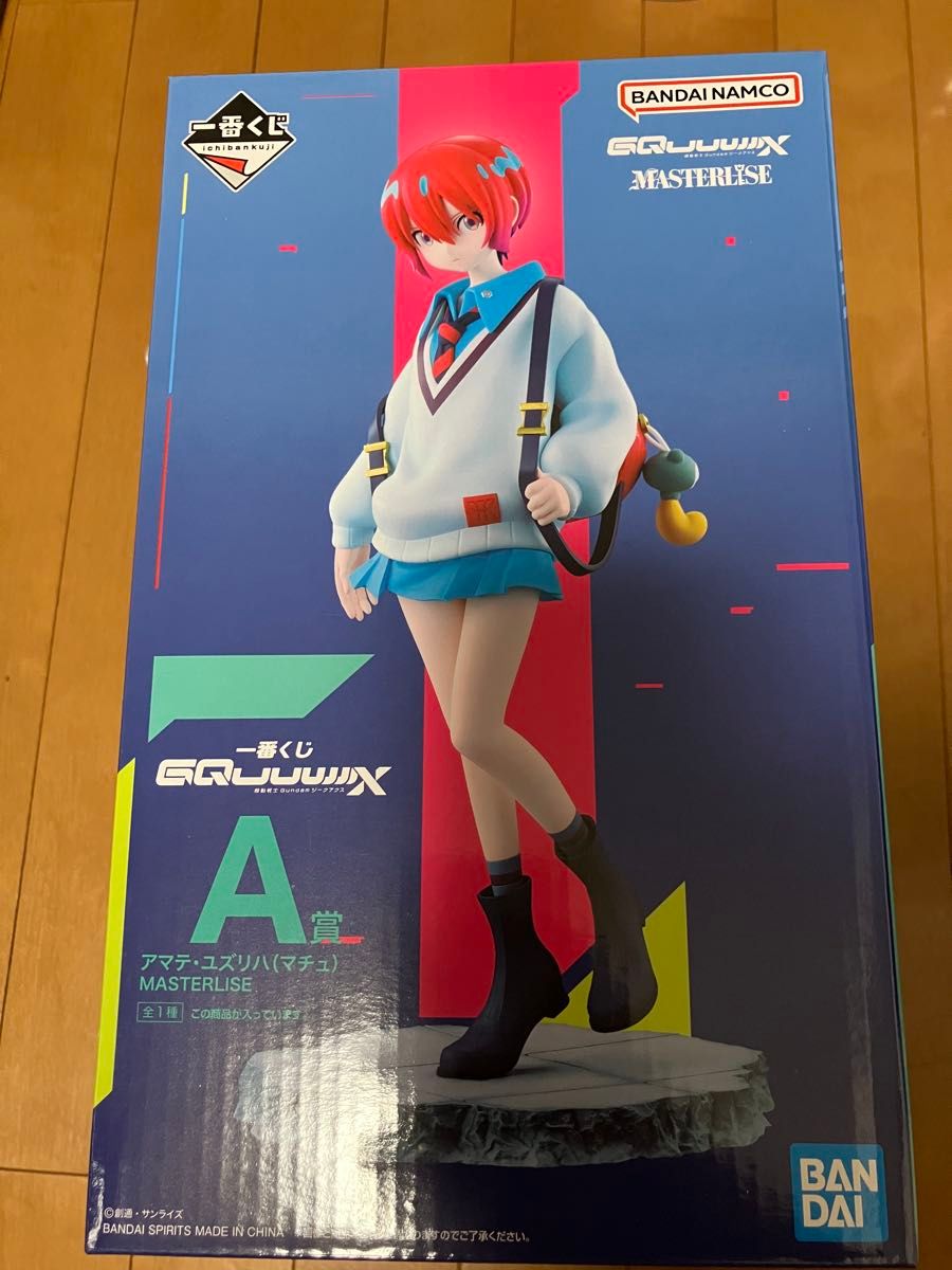 一番くじ Gundam GQuuuuuuX ガンダムジークアクス A賞 マチュ 一番くじ Gundam GQuuuuuuX ガンダムジークアクス A賞 マチュ