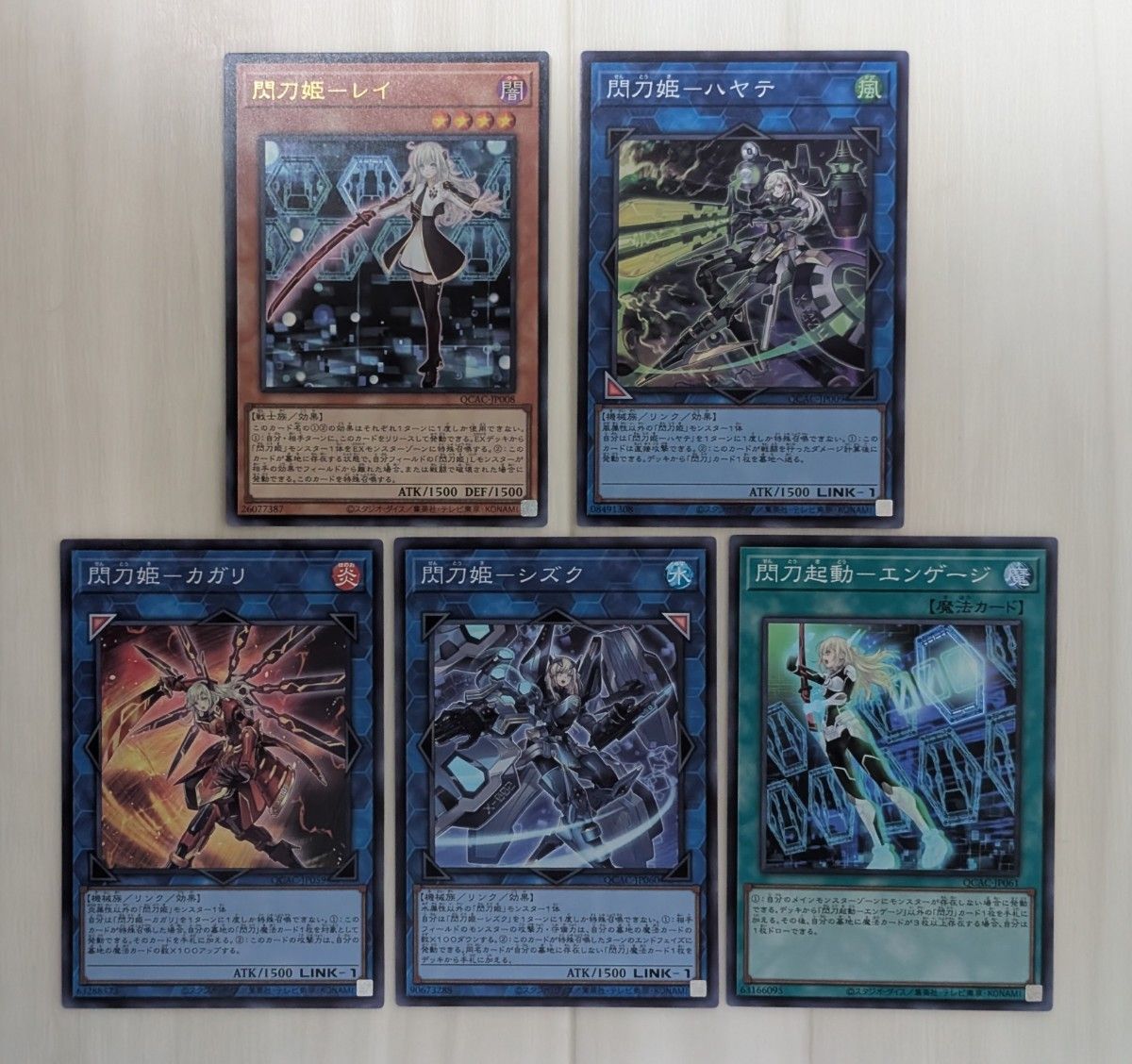 閃刀姫-ハヤテ イラスト違い シークレット おまけ5枚 遊戯王 閃刀姫-ハヤテ イラスト違い シークレット おまけ5枚 遊戯王