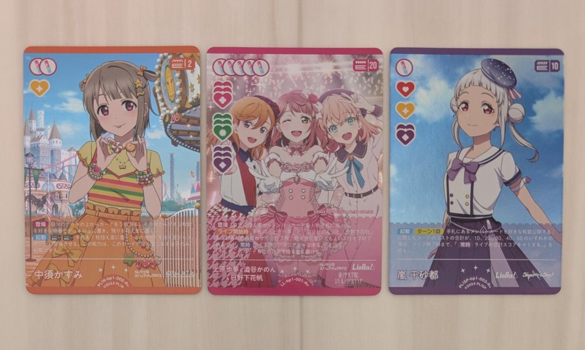 ラブカ ラブライブ シリーズ オフィシャルカードゲーム ラブカ ラブライブ シリーズ オフィシャルカードゲーム