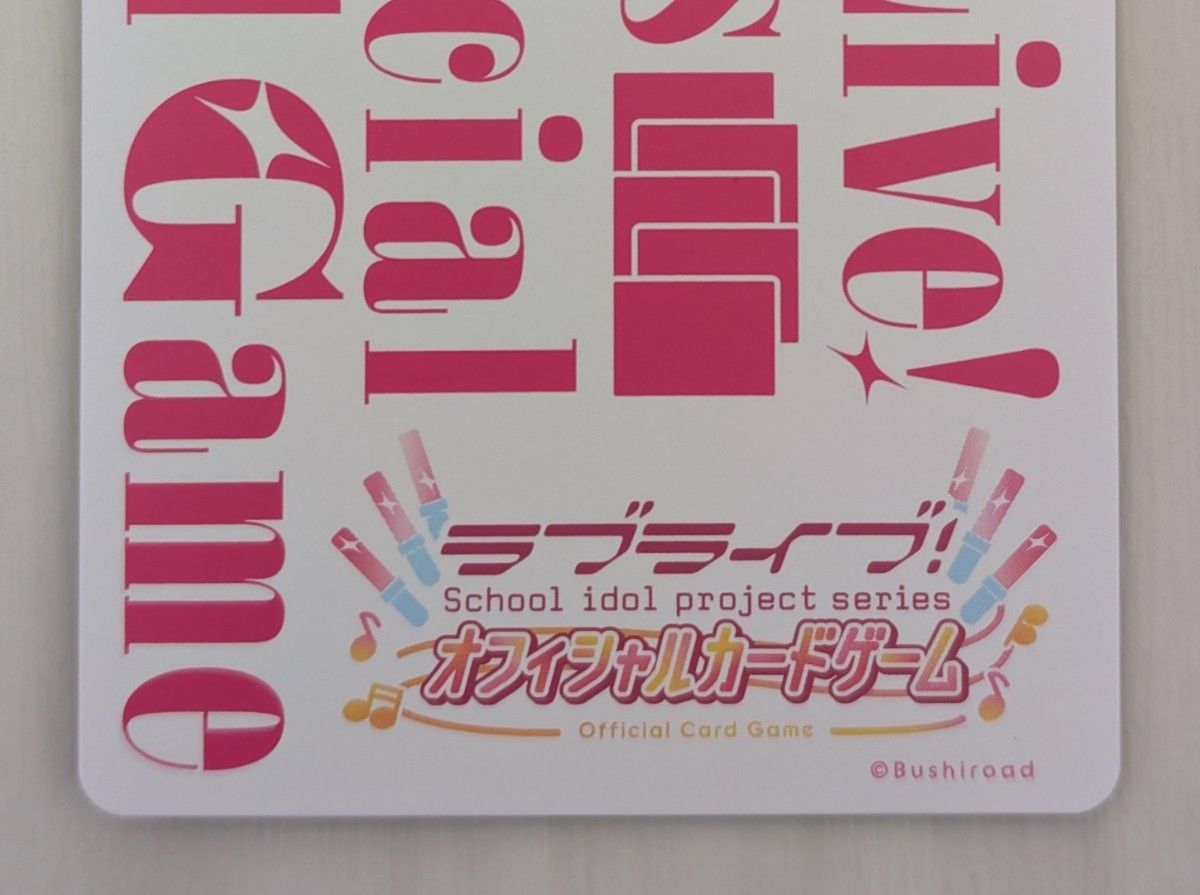 ラブカ 中須かすみ SEC 虹色箔押しサイン ラブライブ シリーズ ラブカ 中須かすみ SEC 虹色箔押しサイン ラブライブ シリーズ