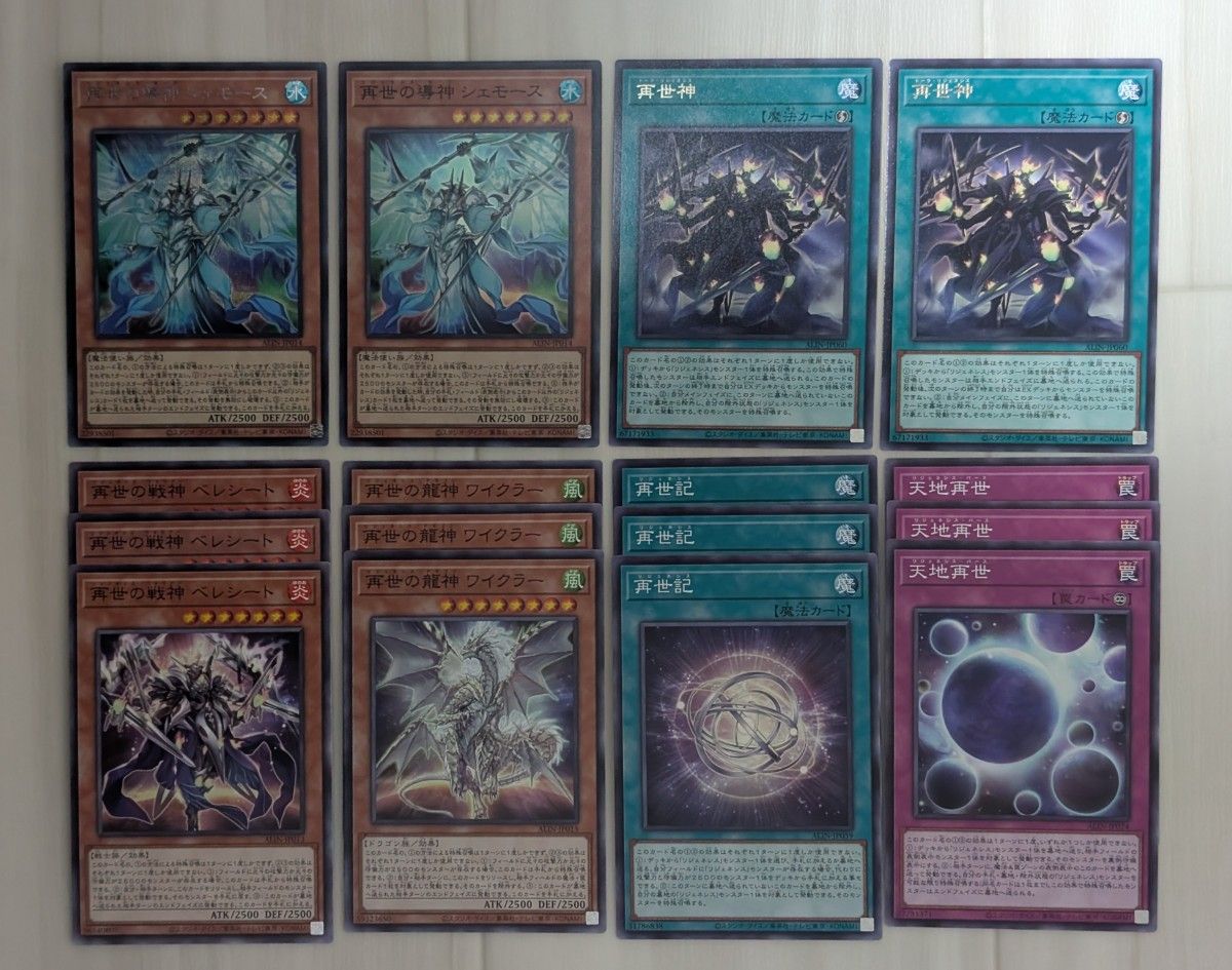 遊戯王 ALLIANCE INSIGHT 再世の導神 シェモース シークレット 遊戯王 ALLIANCE INSIGHT 再世の導神 シェモース シークレット