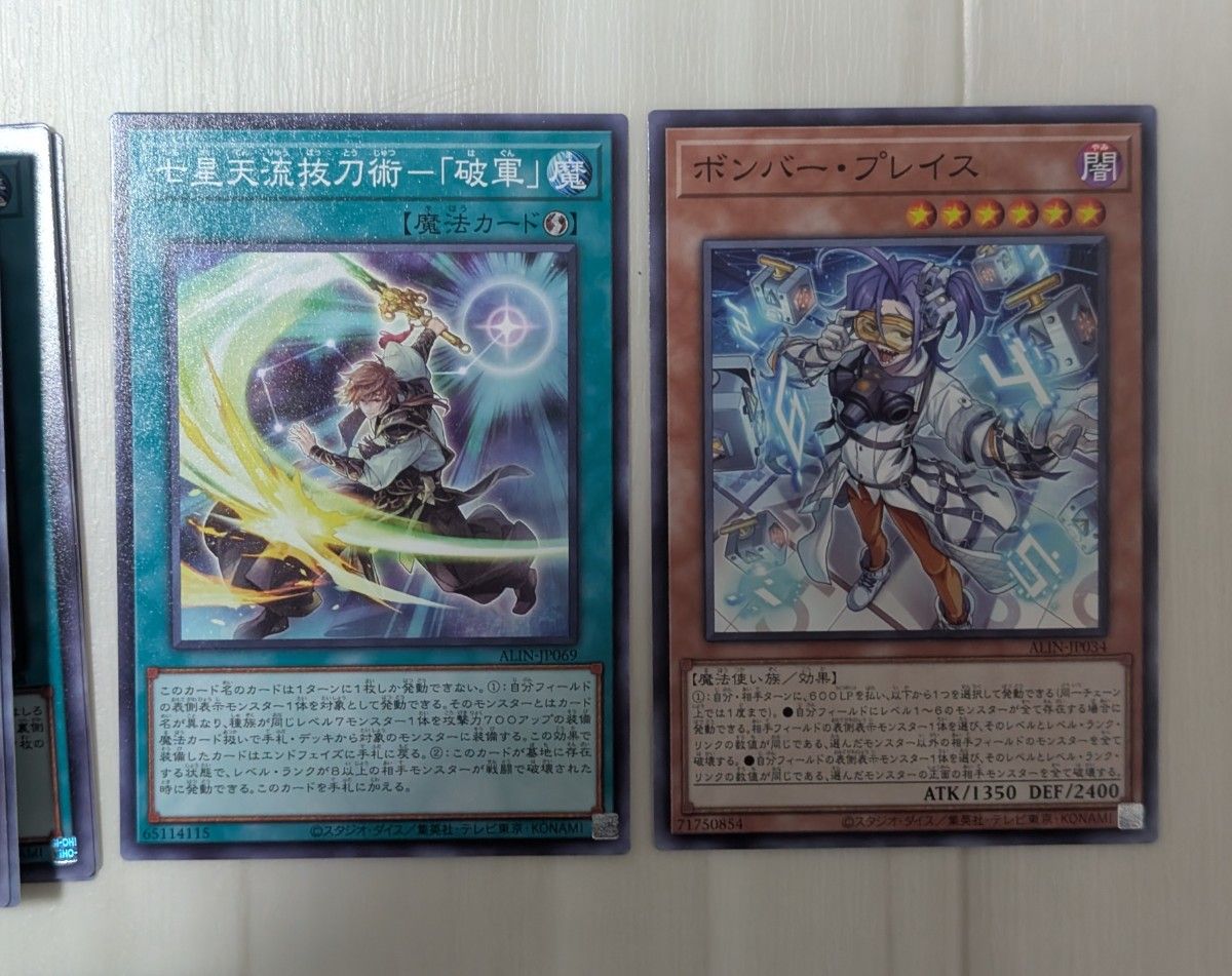 遊戯王 ALLIANCE INSIGHT アライアンス・インサイト まとめ売り 遊戯王 ALLIANCE INSIGHT アライアンス・インサイト まとめ売り