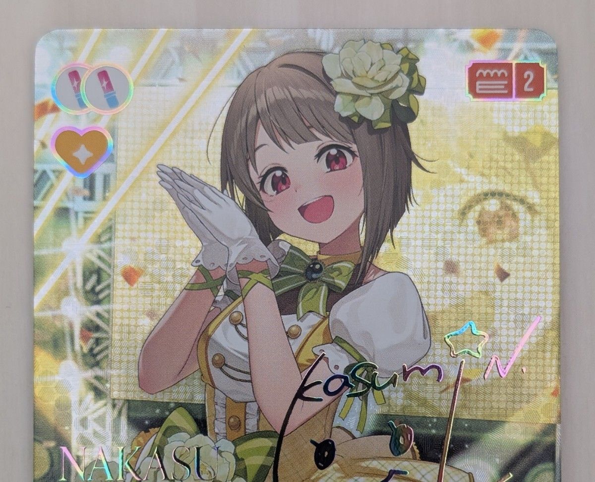 ラブカ 中須かすみ SEC 虹色箔押しサイン ラブライブ シリーズ ラブカ 中須かすみ SEC 虹色箔押しサイン ラブライブ シリーズ