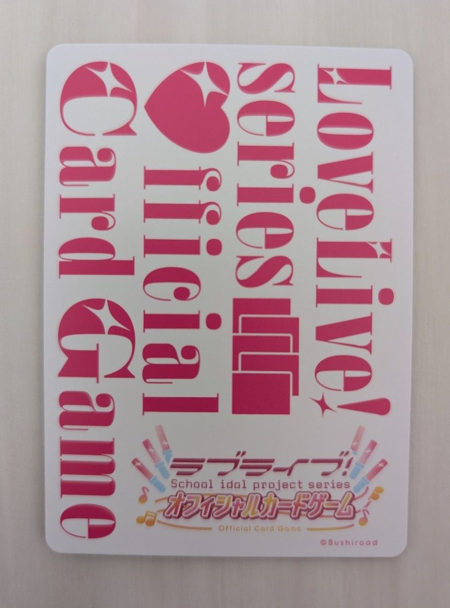 ラブカ 中須かすみ SEC 虹色箔押しサイン ラブライブ シリーズ ラブカ 中須かすみ SEC 虹色箔押しサイン ラブライブ シリーズ
