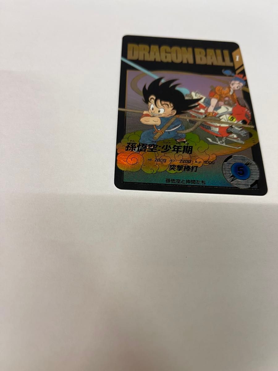 ドラゴンボールスーパーダイバーズ 孫悟空少年期パラレル EX2 ドラゴンボールスーパーダイバーズ 孫悟空少年期パラレル EX2