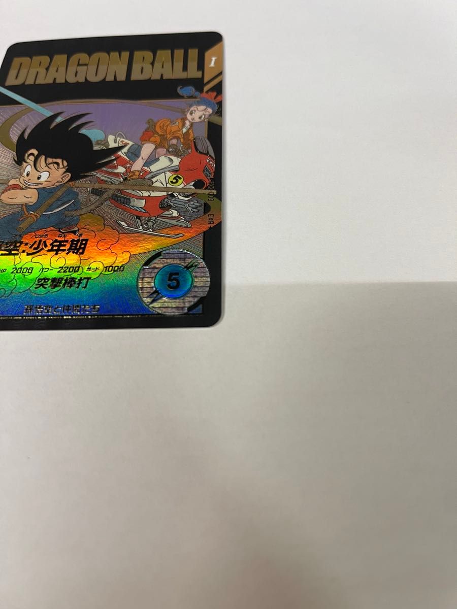 ドラゴンボールスーパーダイバーズ 孫悟空少年期パラレル EX2 ドラゴンボールスーパーダイバーズ 孫悟空少年期パラレル EX2