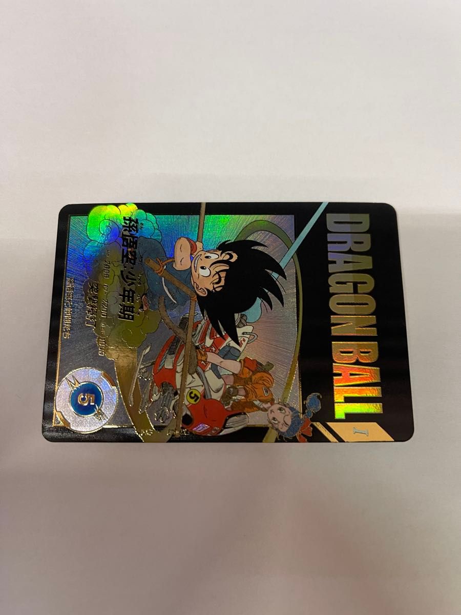 ドラゴンボールスーパーダイバーズ 孫悟空少年期パラレル EX2 ドラゴンボールスーパーダイバーズ 孫悟空少年期パラレル EX2