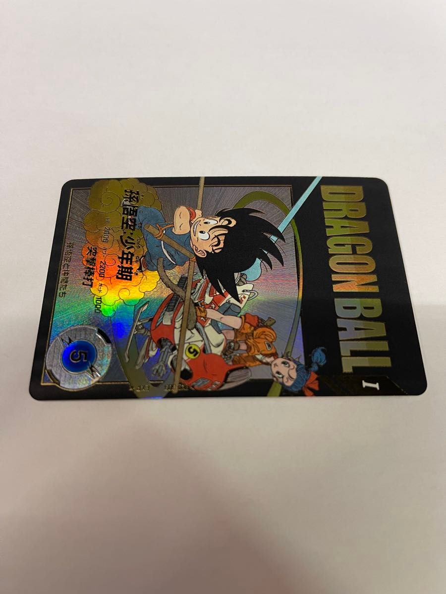 ドラゴンボールスーパーダイバーズ 孫悟空少年期パラレル EX2 ドラゴンボールスーパーダイバーズ 孫悟空少年期パラレル EX2