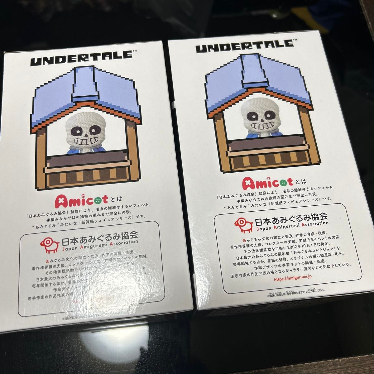 UNDERTALE あみこっと サンズ フィギュア|Yahoo!フリマ(旧 UNDERTALE あみこっと サンズ フィギュア|Yahoo!フリマ(旧