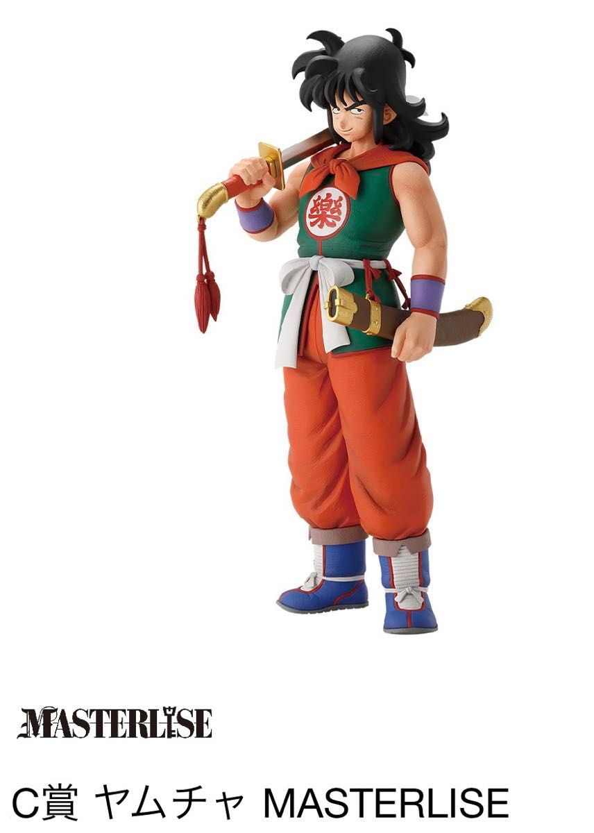 一番くじ ドラゴンボール C賞 ヤムチャ MASTERLISE 新品未開封 一番くじ ドラゴンボール C賞 ヤムチャ MASTERLISE 新品未開封