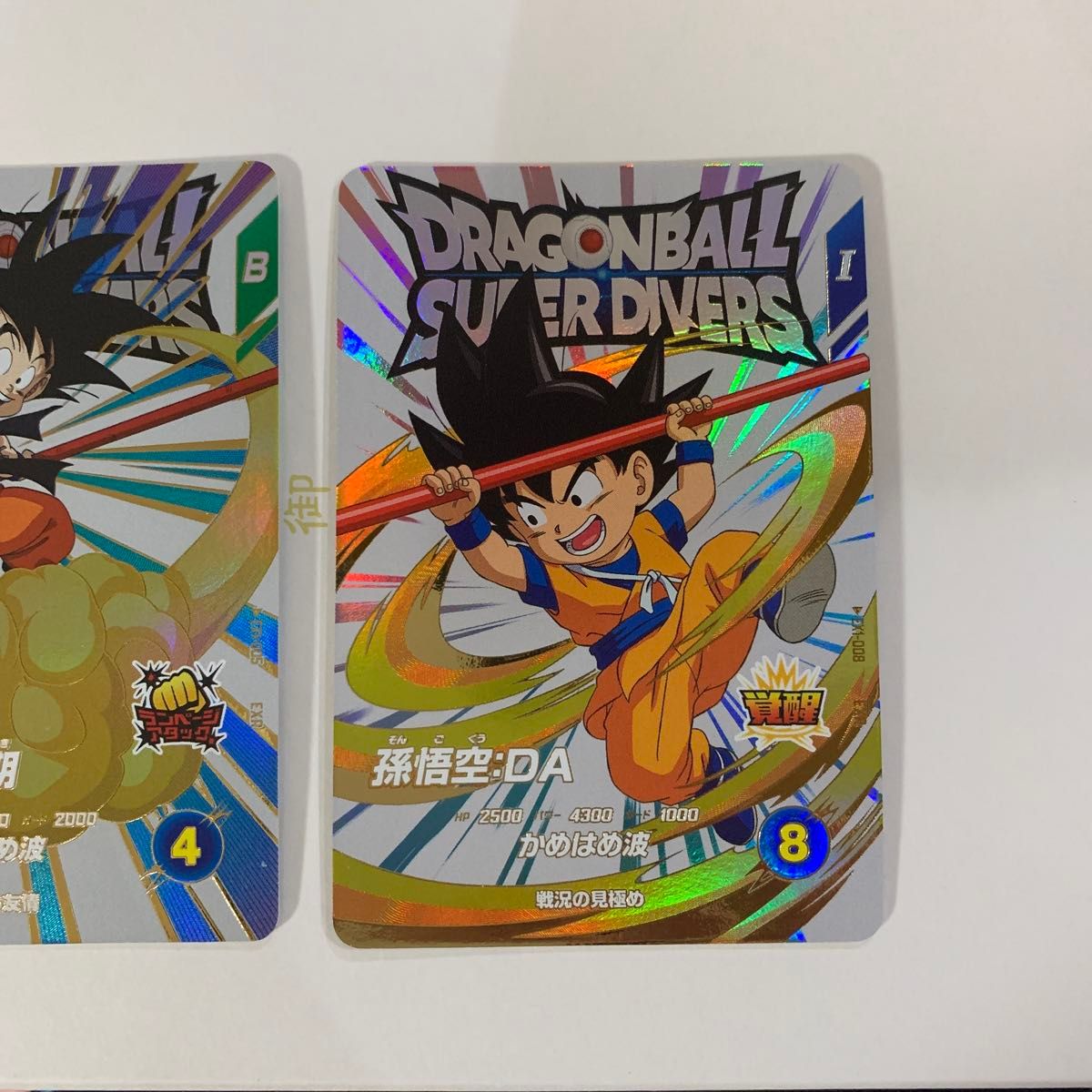 ドラゴンボールダイバーズ1弾神龍カード|Yahoo!フリマ(旧 ドラゴンボールダイバーズ1弾神龍カード|Yahoo!フリマ(旧