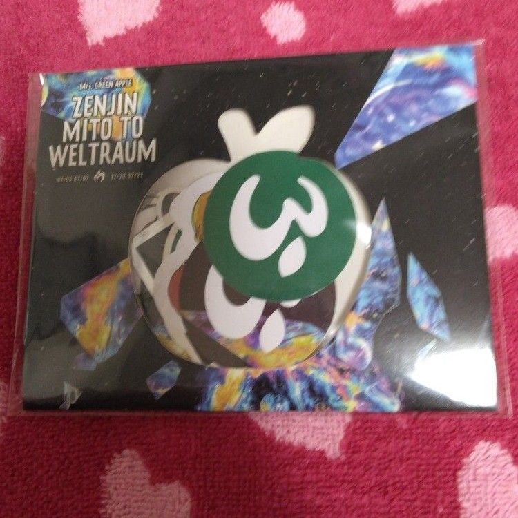 新品未開封 Mrs GREEN APPLE ゼンジン未踏とヴェルトラウム初回 新品未開封 Mrs GREEN APPLE ゼンジン未踏とヴェルトラウム初回