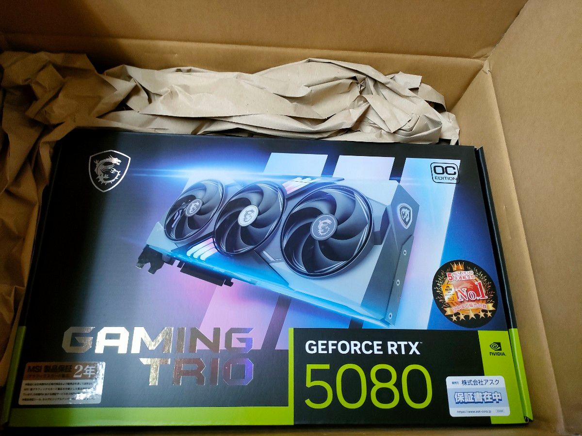 MSI GeForce RTX 5080 16G GAMING TRIO OC|Yahoo!フリマ(旧 MSI GeForce RTX 5080 16G GAMING TRIO OC|Yahoo!フリマ(旧
