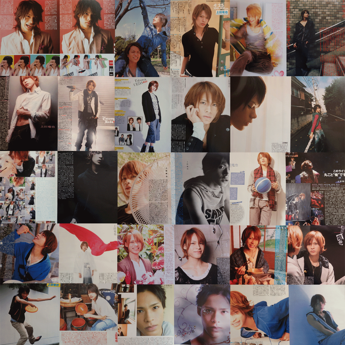 ◇◆KAT-TUN☆上田竜也?切り抜き?160ページ◆◇(2005年～2015年頃)