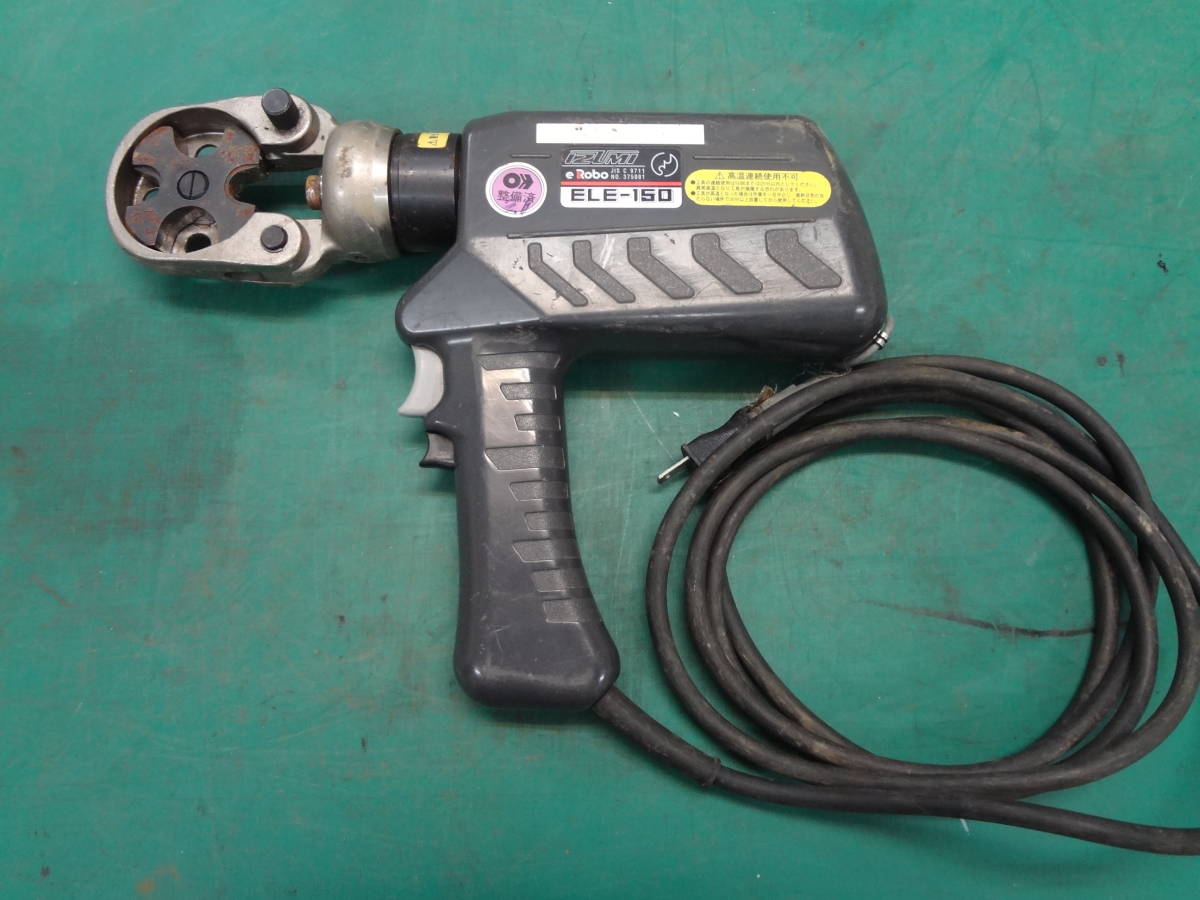 ■泉精器　IZUMI　電動油圧式工具　ELE-150　イズミ　電動圧着工具 コード式圧着工具【8※401】
