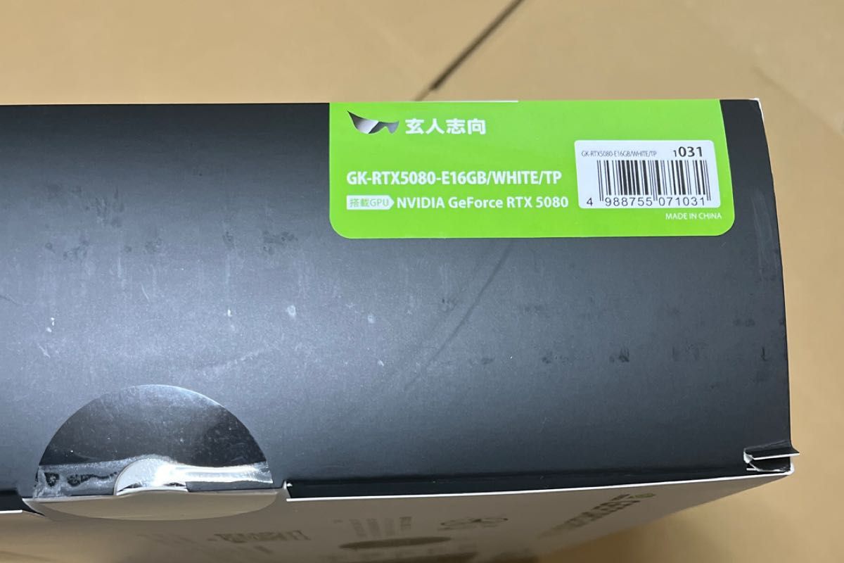 玄人志向 NVIDIA RTX5080 搭載 グラフィックボード GK-RTX5080 玄人志向 NVIDIA RTX5080 搭載 グラフィックボード GK-RTX5080