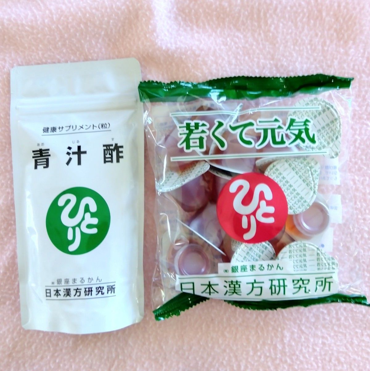 銀座まるかん 若くて元気 青汁酢 2点セット