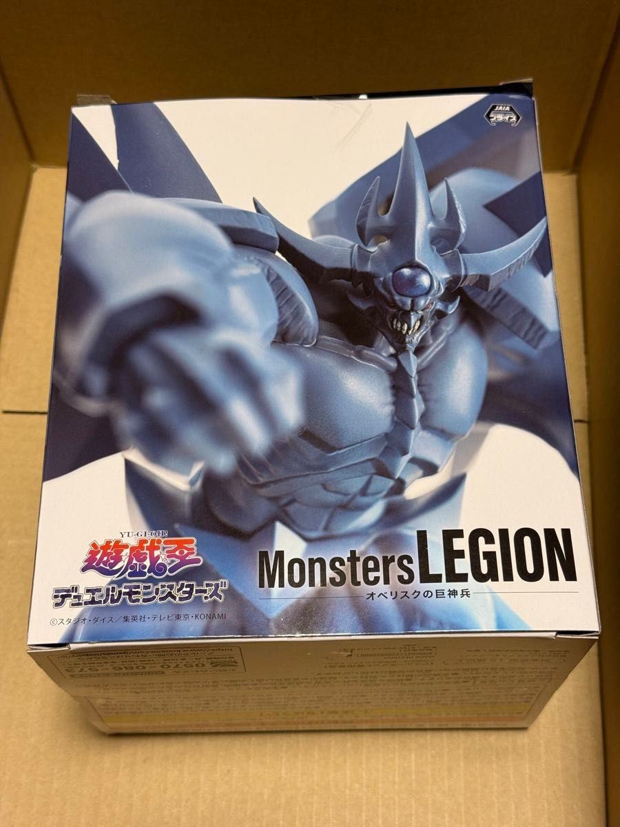 箱傷み】遊戯王 プライズ フィギュア Monsters LEGION 箱傷み】遊戯王 プライズ フィギュア Monsters LEGION