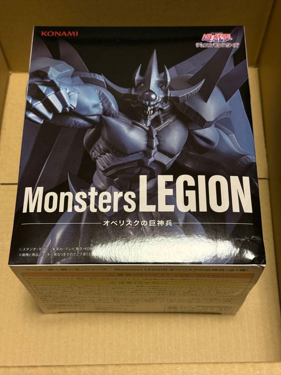 箱傷み】遊戯王 プライズ フィギュア Monsters LEGION 箱傷み】遊戯王 プライズ フィギュア Monsters LEGION