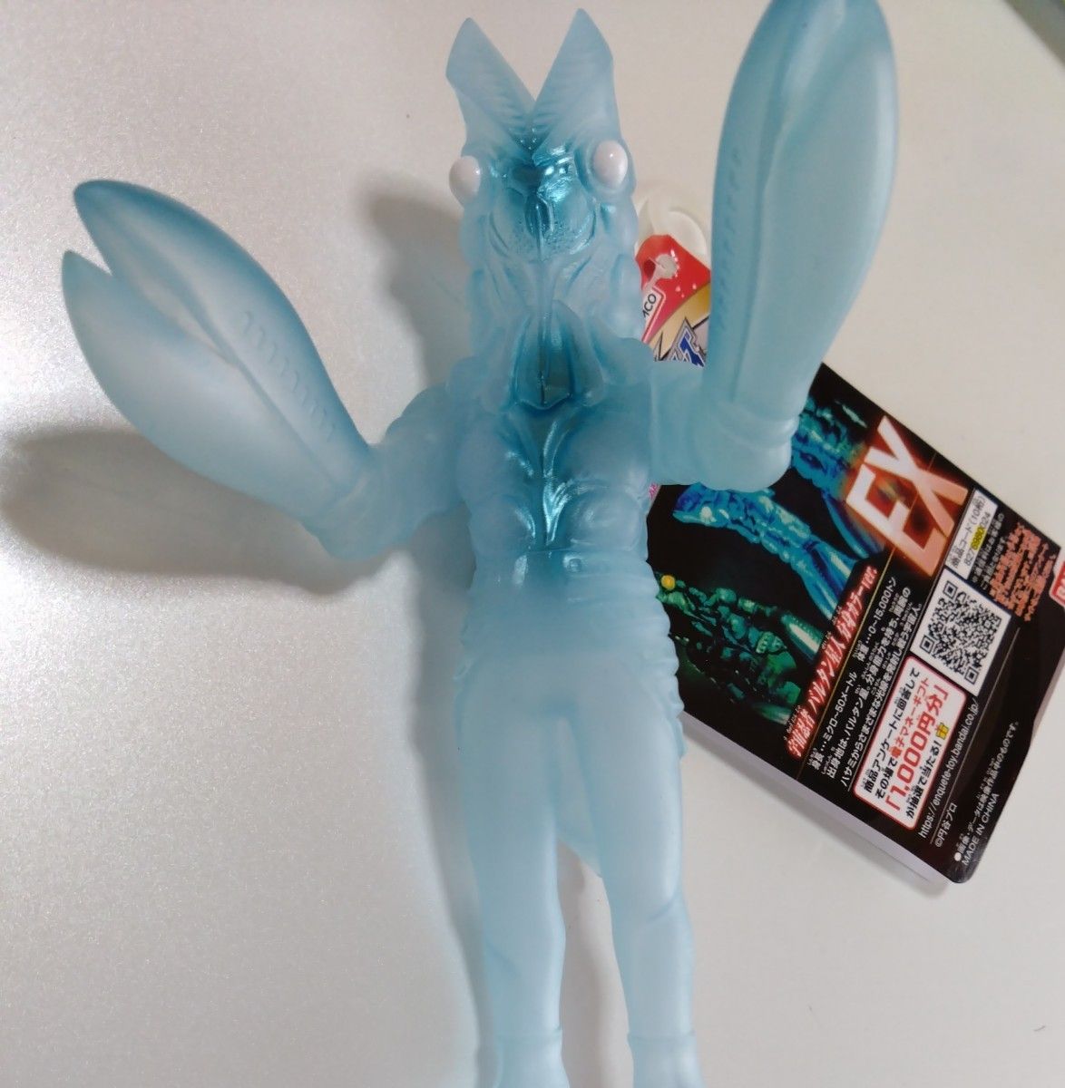 PPIHグループ限定ドン・キホーテアピタ販売限定 ウルトラ怪獣 PPIHグループ限定ドン・キホーテアピタ販売限定 ウルトラ怪獣