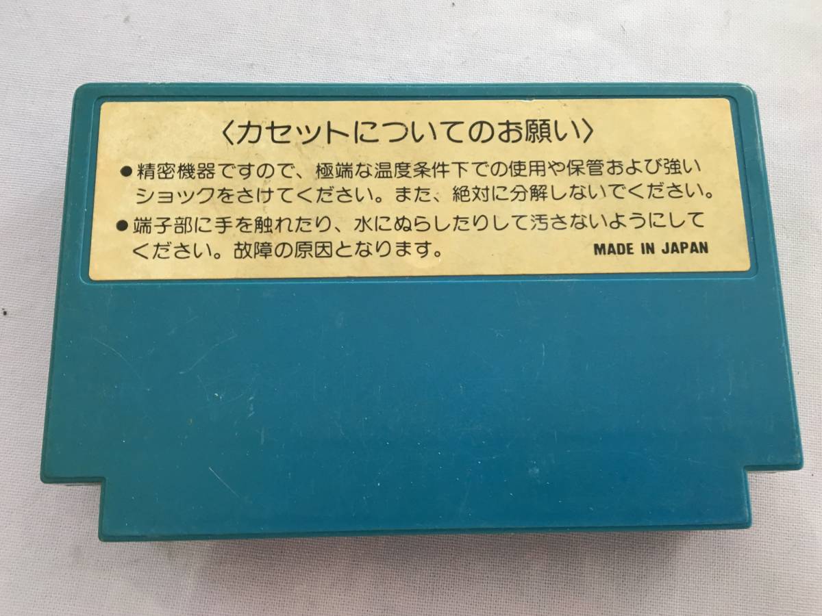 2/26 Famicom Star force operation goods including in a package possibility FC Family computer 