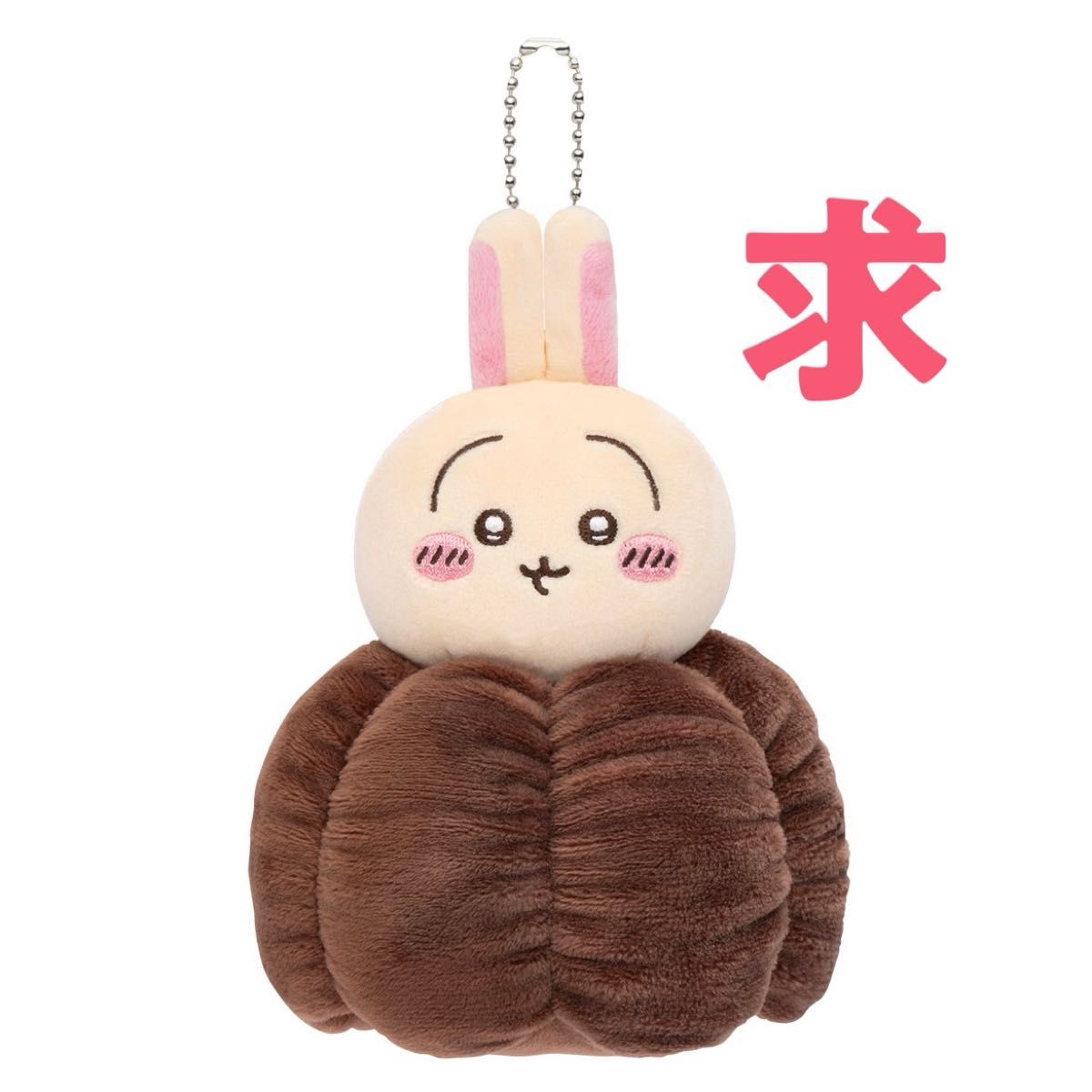 ちいかわ うさぎだらけくじ|Yahoo!フリマ(旧PayPayフリマ) ちいかわ うさぎだらけくじ|Yahoo!フリマ(旧PayPayフリマ)