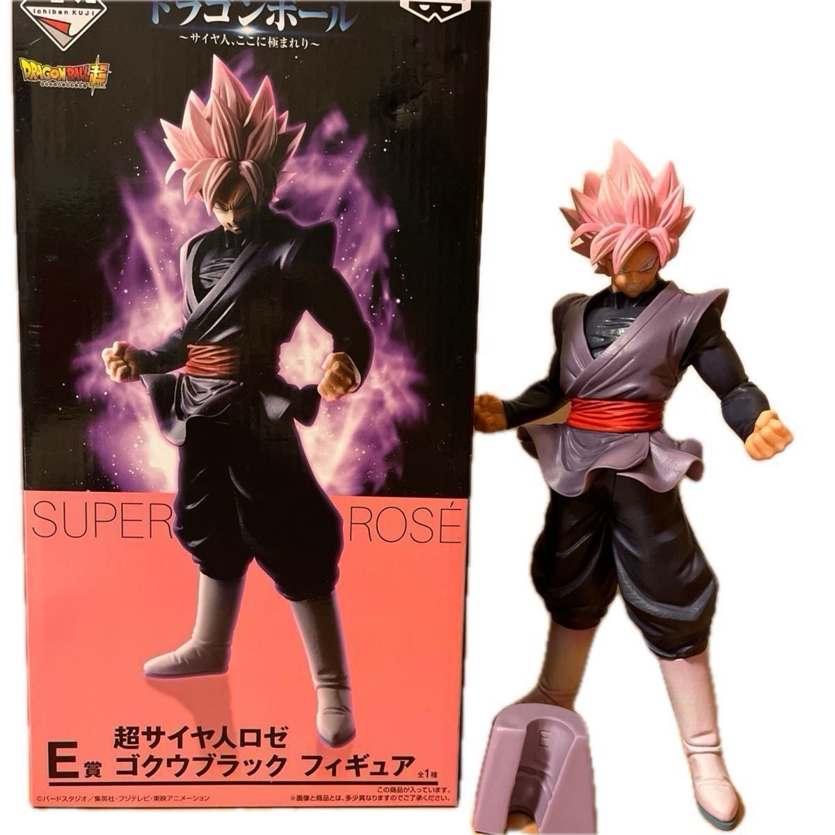 ドラゴンボール 一番くじ ゴクウブラック E賞 フィギュア 超 ドラゴンボール 一番くじ ゴクウブラック E賞 フィギュア 超