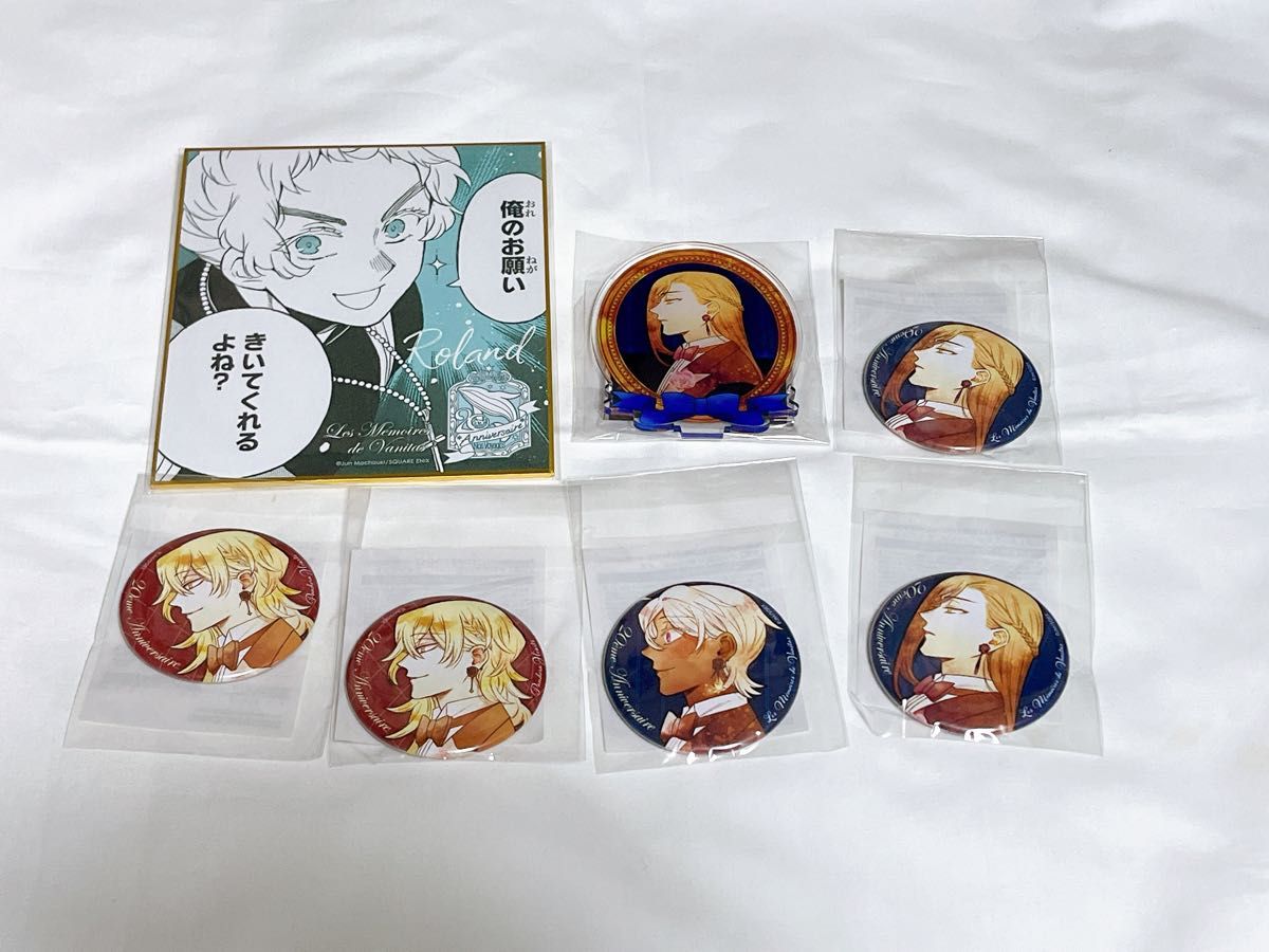 パンヴァニくじ PandoraHearts パンドラハーツ 購入特典 パンヴァニくじ PandoraHearts パンドラハーツ 購入特典