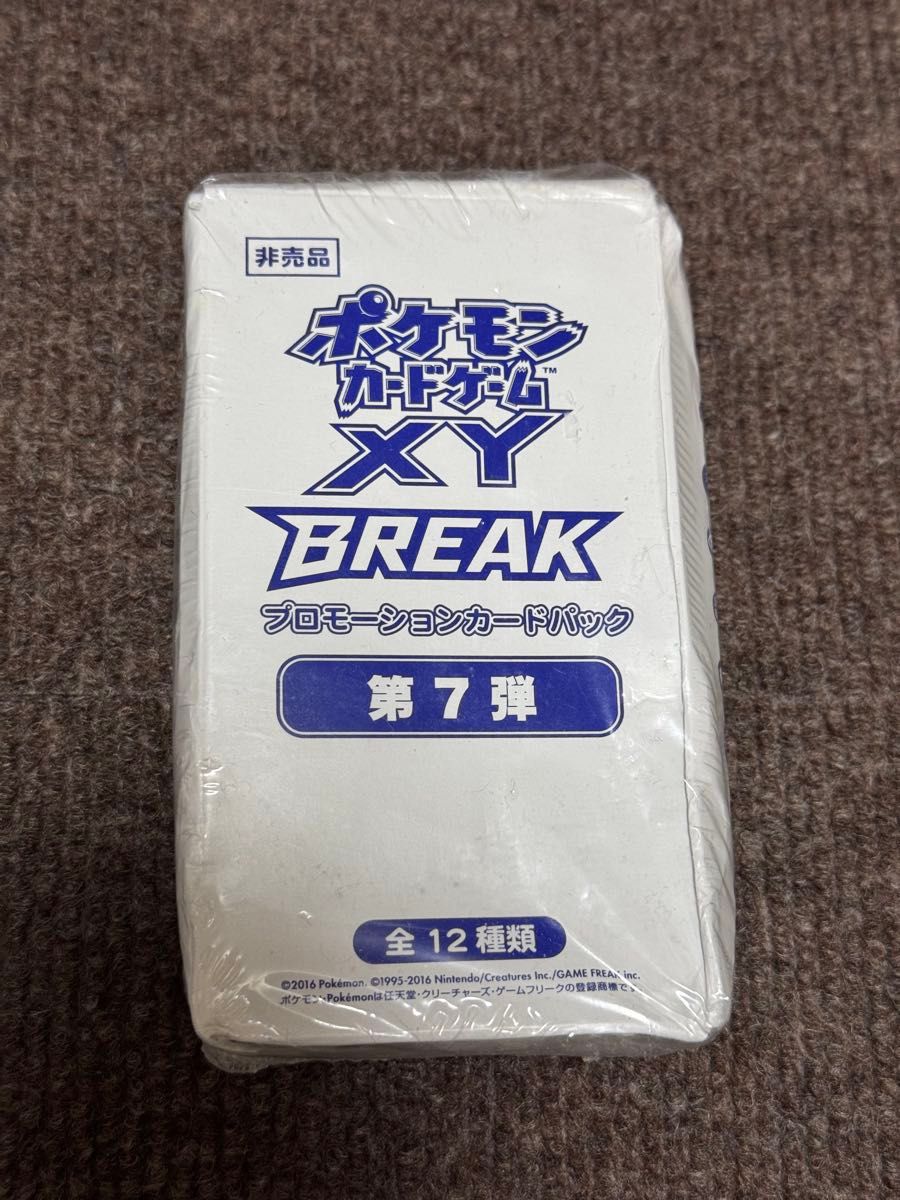 ポケモンカード XY BREAK プロモーションカードパック 第7弾 未 ポケモンカード XY BREAK プロモーションカードパック 第7弾 未