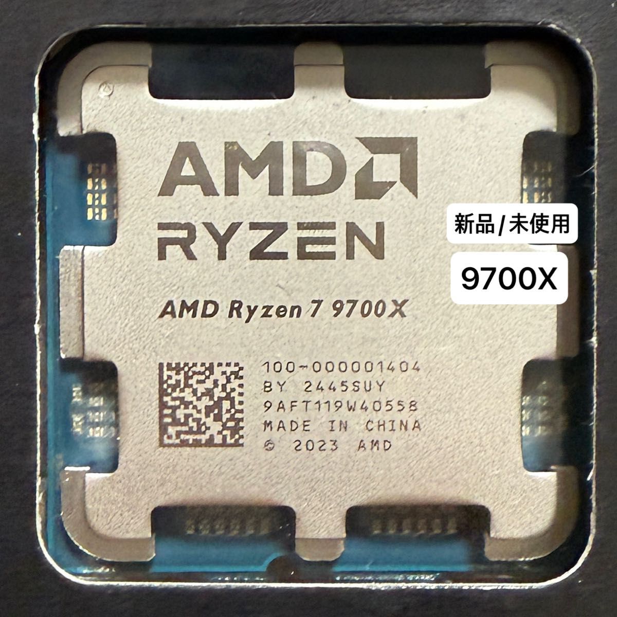 【新品/未使用】AMD Ryzen7 9700X AM5 【新品/未使用】AMD Ryzen7 9700X AM5