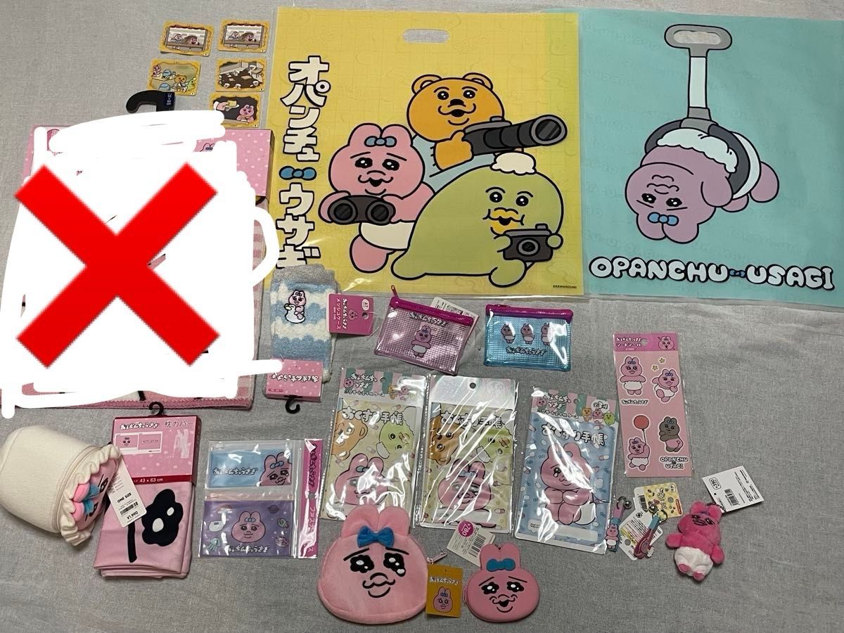 おぱんちゅうさぎ グッズ まとめ売り|Yahoo!フリマ(旧PayPay おぱんちゅうさぎ グッズ まとめ売り|Yahoo!フリマ(旧PayPay