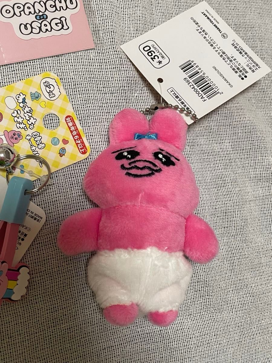 おぱんちゅうさぎ グッズ まとめ売り|Yahoo!フリマ(旧PayPay おぱんちゅうさぎ グッズ まとめ売り|Yahoo!フリマ(旧PayPay