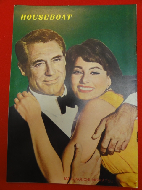 ヤフオク 月夜の出来事 丸の内日活b5判パンフ ソ ヤフオク 月夜の出来事 丸の内日活b5判パンフ ソ