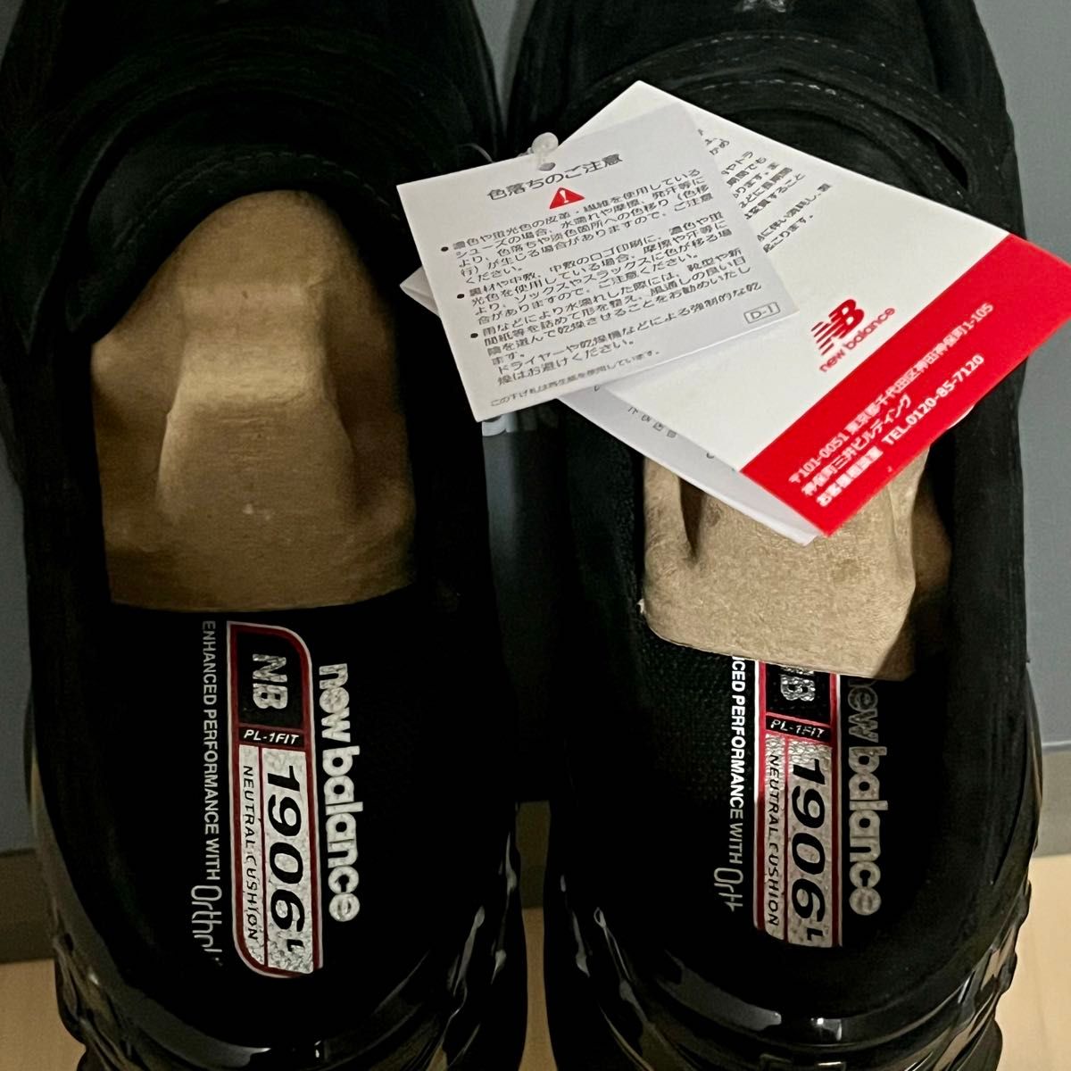 新品28 5/New Balance 1906L Black Suede ニューバランス 新品28 5/New Balance 1906L Black Suede ニューバランス