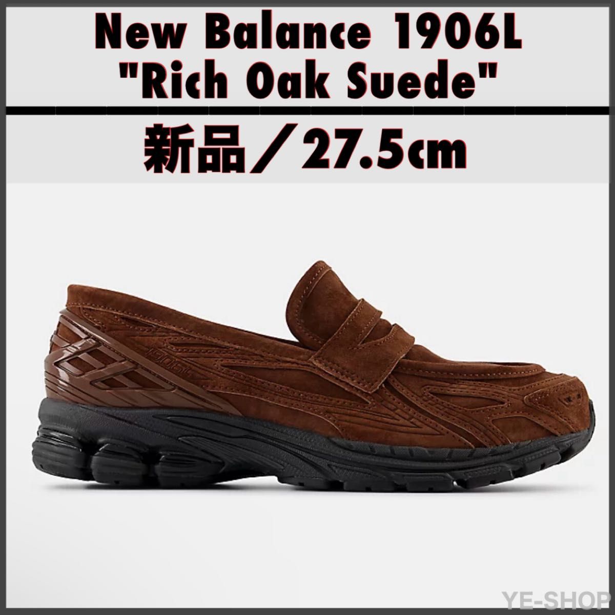 新品27 5/New Balance 1906L 新品27 5/New Balance 1906L