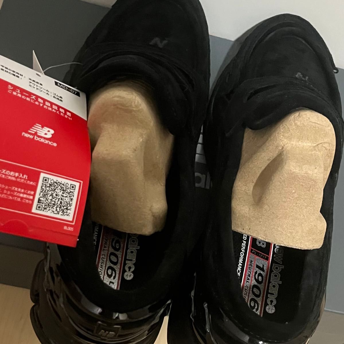 新品24 5/New Balance 1906L 新品24 5/New Balance 1906L