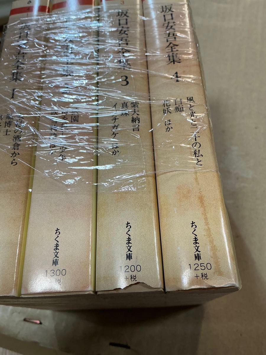 坂口安吾 全集 全18巻 ちくま文庫|Yahoo!フリマ(旧PayPayフリマ) 坂口安吾 全集 全18巻 ちくま文庫|Yahoo!フリマ(旧PayPayフリマ)