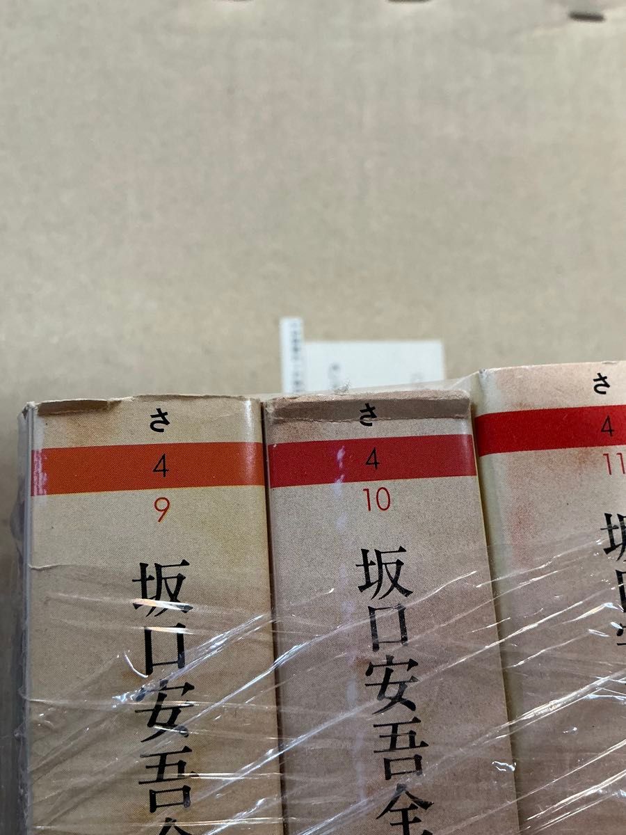 坂口安吾 全集 全18巻 ちくま文庫|Yahoo!フリマ(旧PayPayフリマ) 坂口安吾 全集 全18巻 ちくま文庫|Yahoo!フリマ(旧PayPayフリマ)