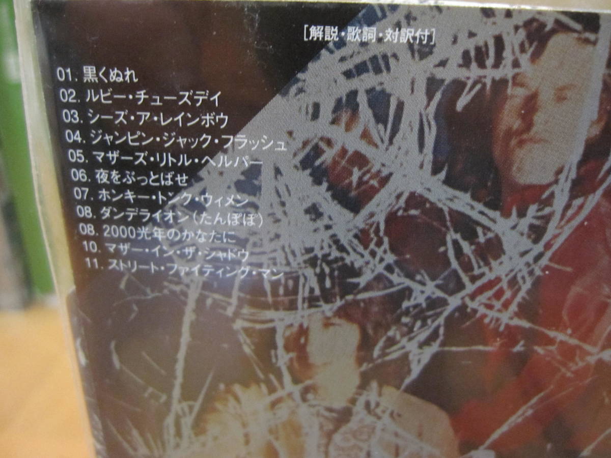 ヤフオク 紙ジャケ ザ ローリング ストーンズ スルー ヤフオク 紙ジャケ ザ ローリング ストーンズ スルー