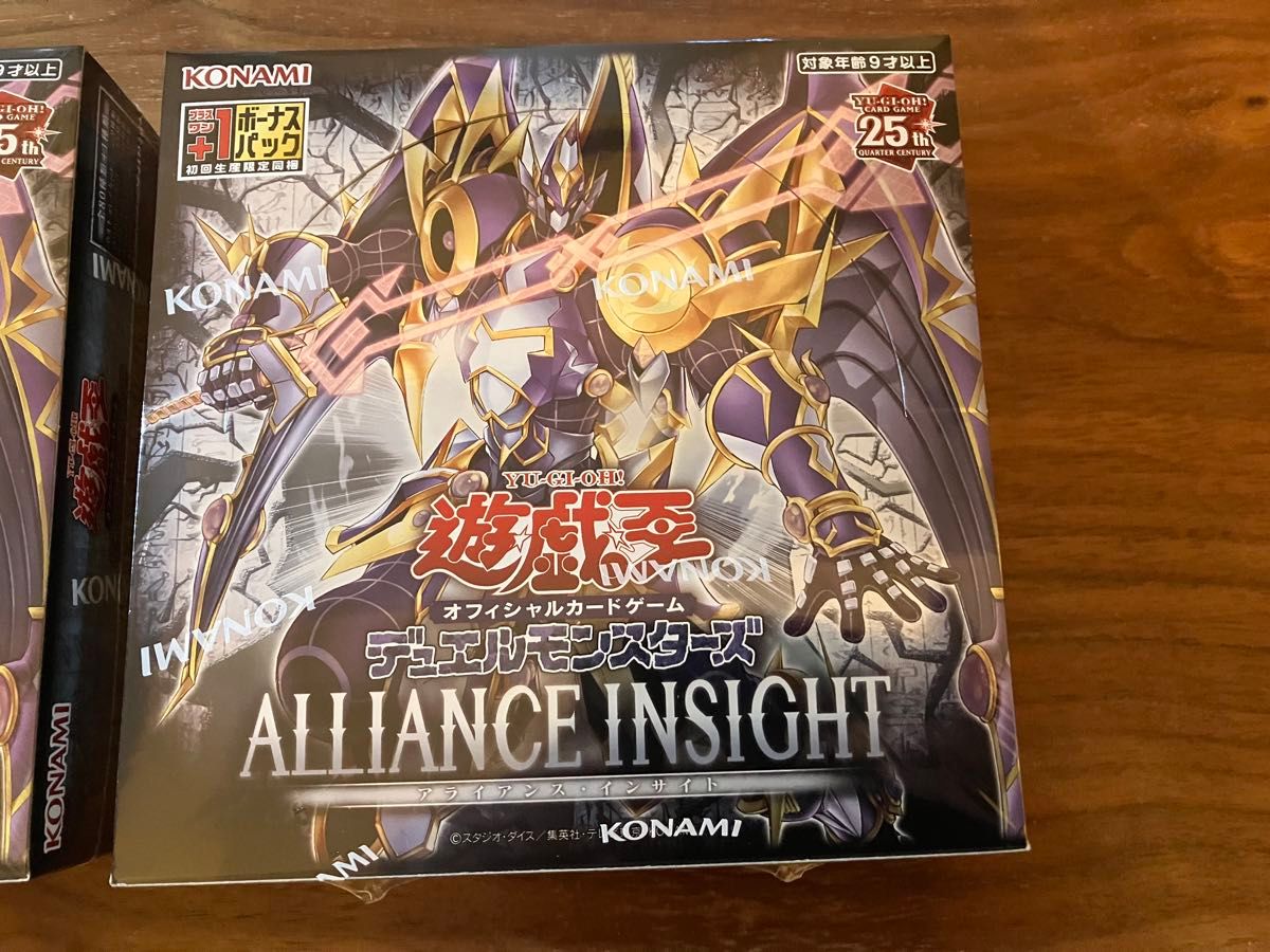未開封】遊戯王 アライアンスインサイト シュリンク付き 2BOX 未開封】遊戯王 アライアンスインサイト シュリンク付き 2BOX
