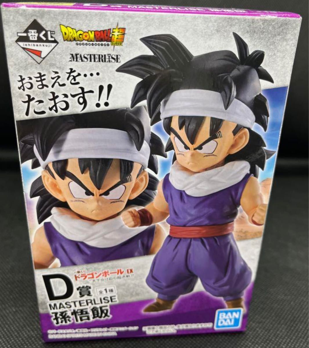 一番くじドラゴンボールEX 天下分け目の超決戦 孫悟飯|Yahoo 一番くじドラゴンボールEX 天下分け目の超決戦 孫悟飯|Yahoo