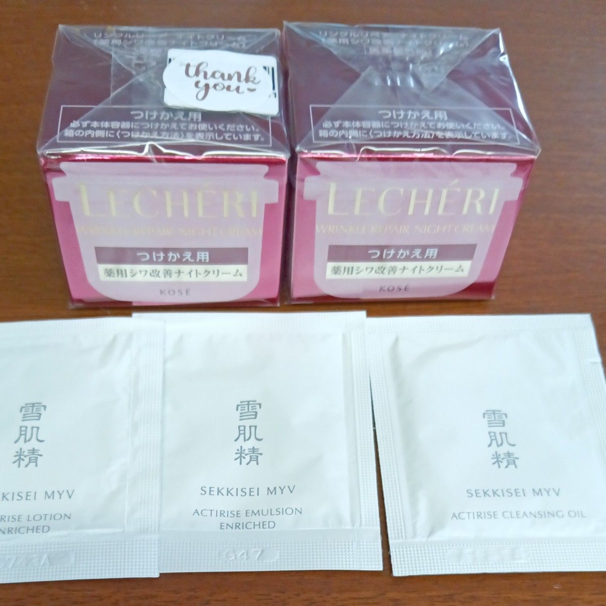 KOSE ルシェリ リンクルリペア ナイトクリーム 40㌘ レフィル2点セット オマケ3点付き雪肌精サンプル 乳液 化粧水 他