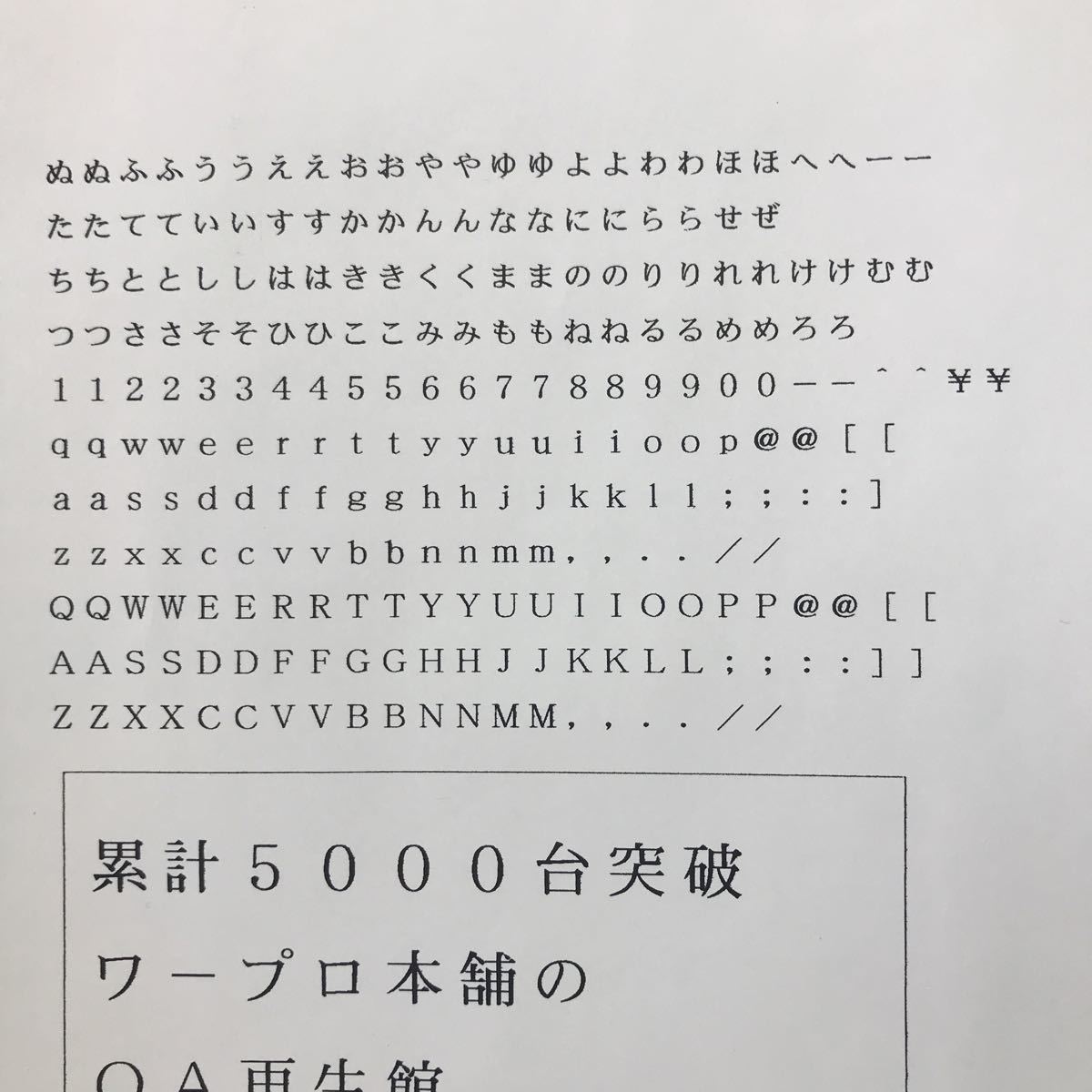 K2280 カシオ ワープロ Hx 8 整備済み 3ヶ月間保証あります Jauce Shopping Service Yahoo Japan Auctions Ebay Japan K2280 カシオ ワープロ Hx 8 整備済み 3ヶ月間保証あります Jauce Shopping Service Yahoo Japan Auctions Ebay Japan