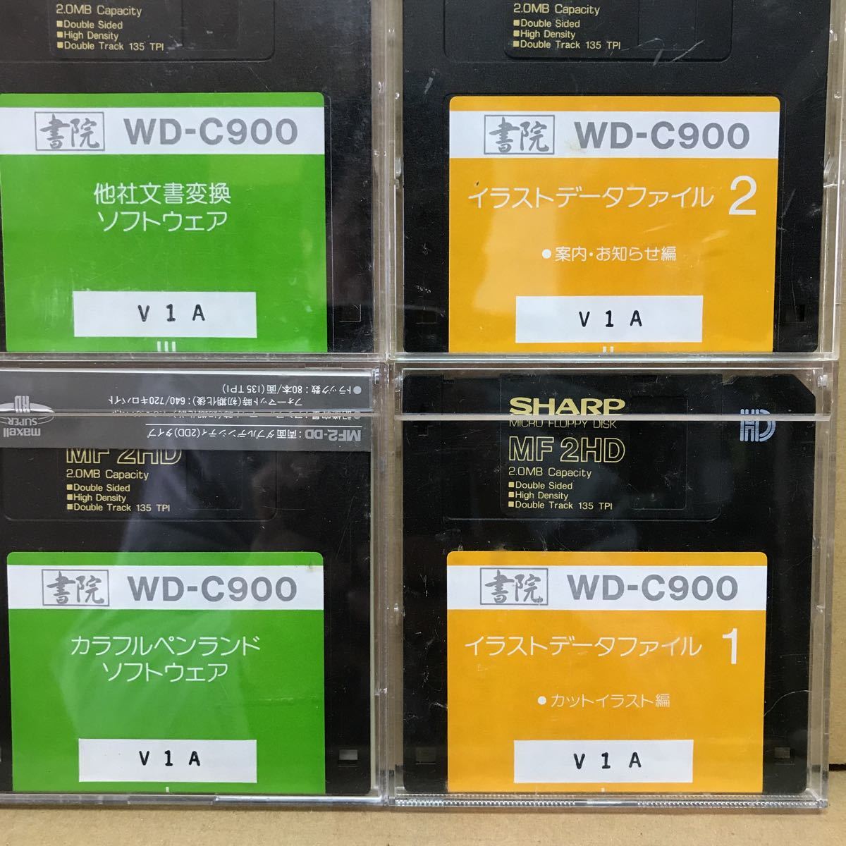 F143 word-processor floppy disk WD-C900