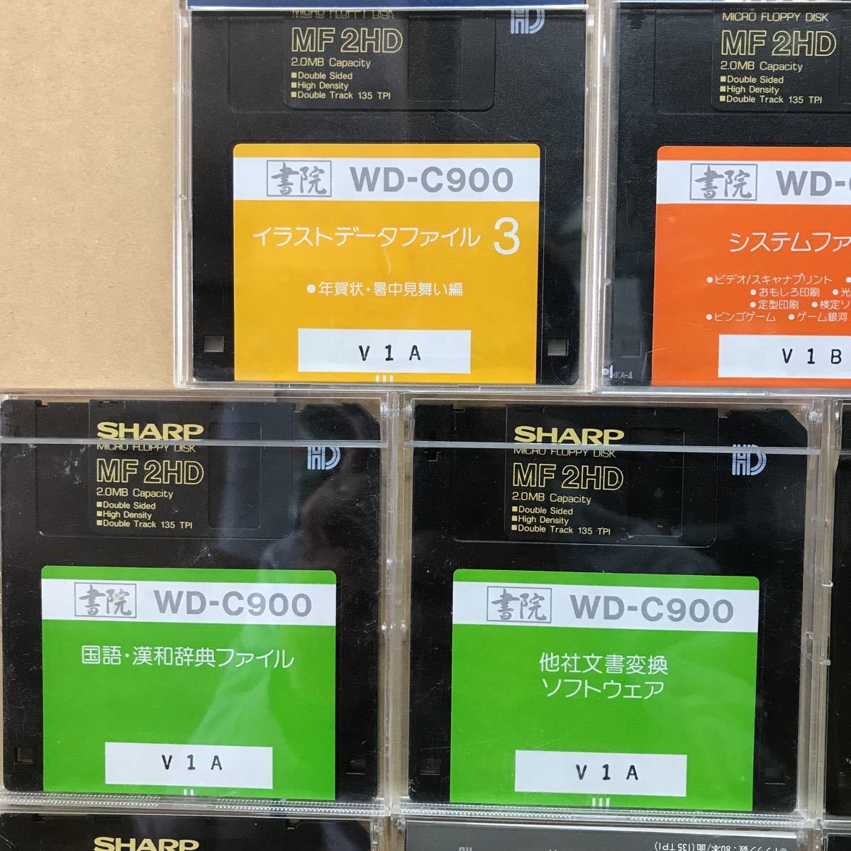 F143 word-processor floppy disk WD-C900