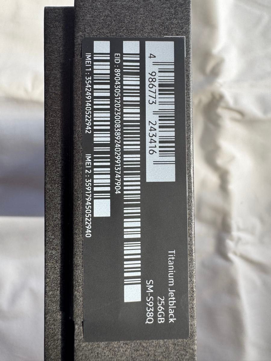 galaxy S25 ultra チタニウムブラック 256GB 日本公式オンライン galaxy S25 ultra チタニウムブラック 256GB 日本公式オンライン